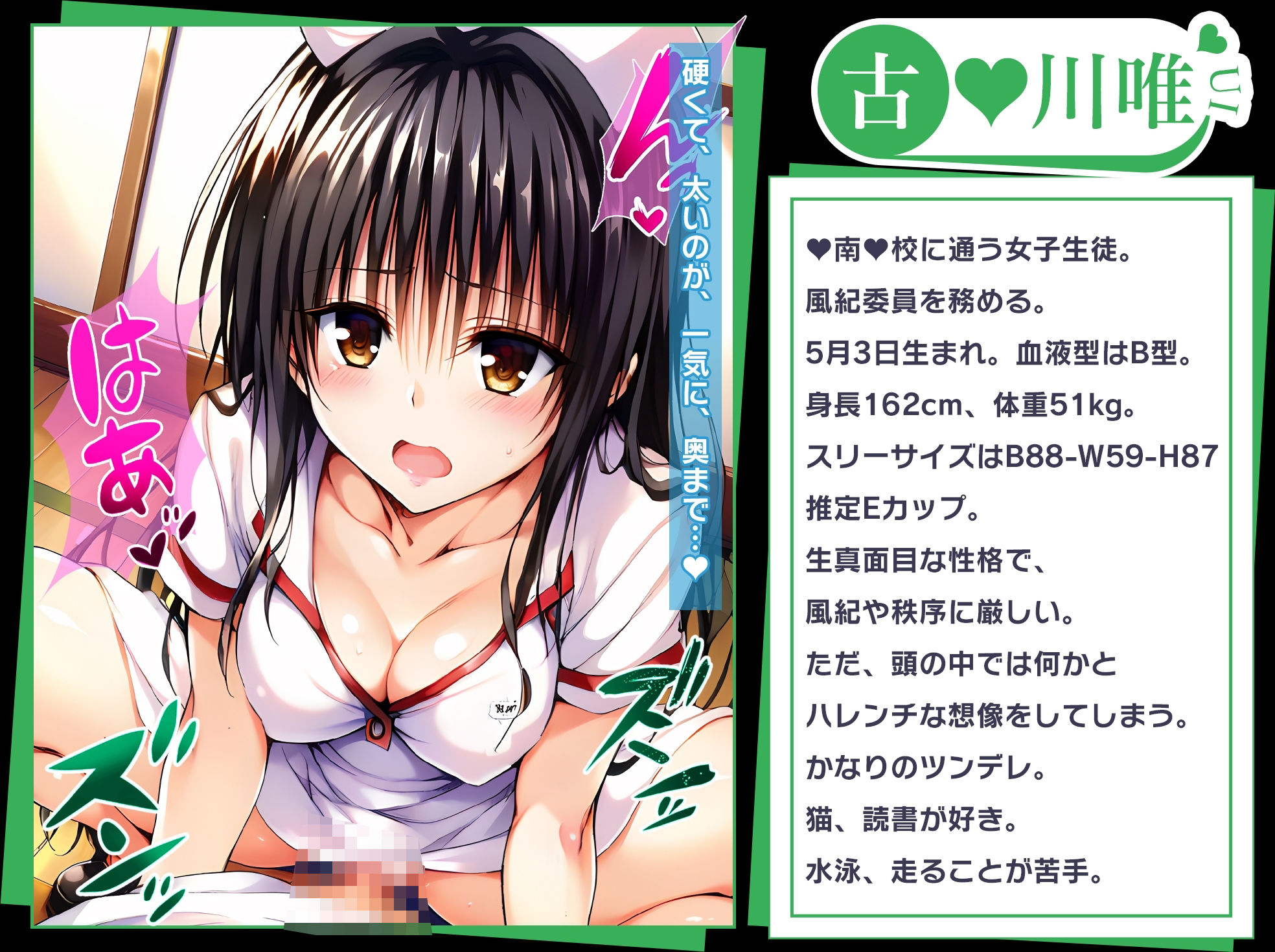 サンプル画像5:【アニメ】ToL〇VEるエッチなナースの保健室(ふわふわみるく) [d_454923]