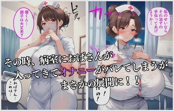 サンプル画像4:仲の良い同級生のママは実はとんでもない痴女で彼女が満足するまで搾精されました(HN研究所) [d_454931]