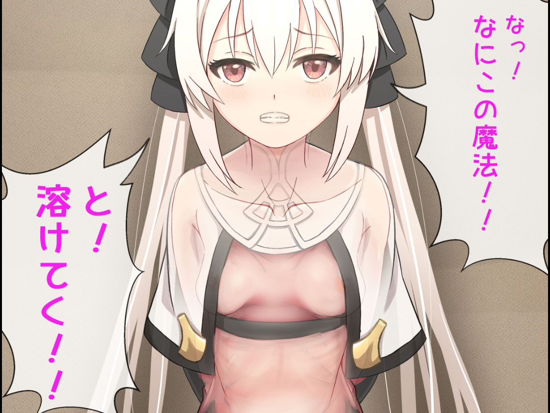 サンプル画像3:囚われた王女の悲惨な末路(可愛いは正義) [d_454946]