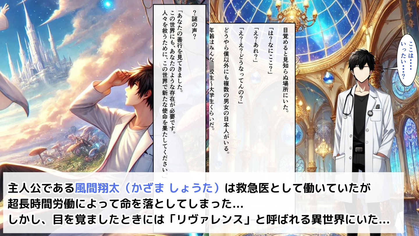 サンプル画像2:むちむち爆乳美女と異世界ハーレム物語1(ハレノヒ) [d_454999]