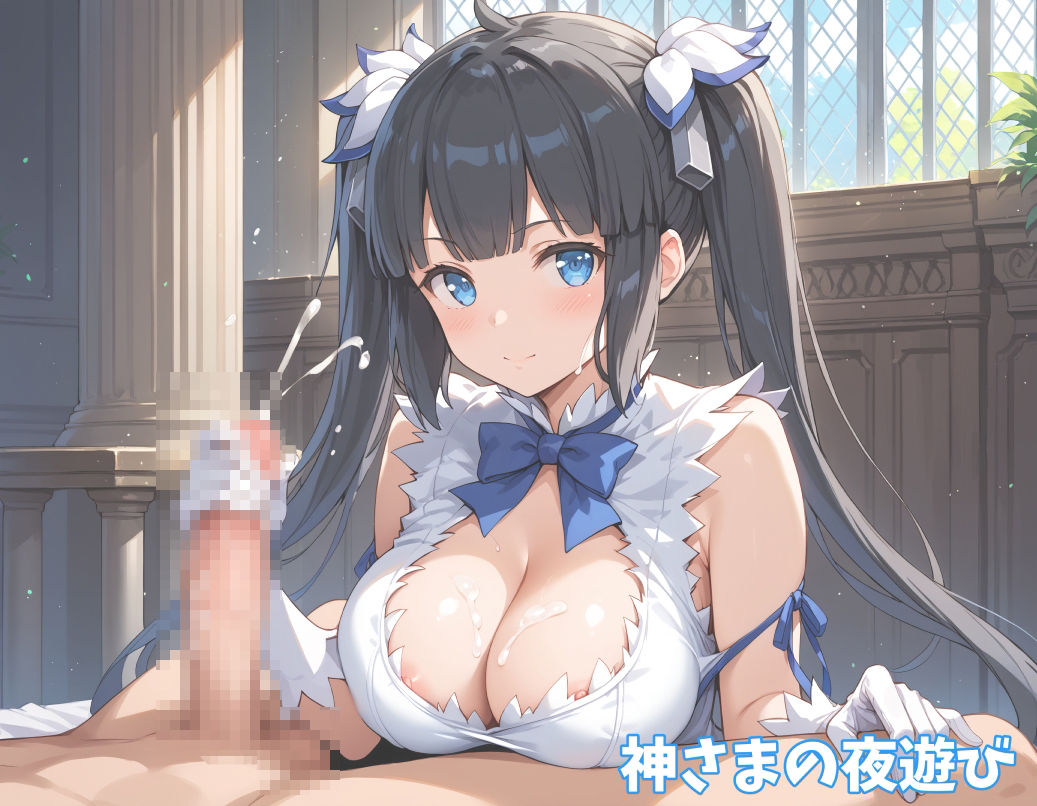 サンプル画像3:神様の夜遊び 超美麗CG＆オマケVOICE付動画(FSTAR-project) [d_455030]