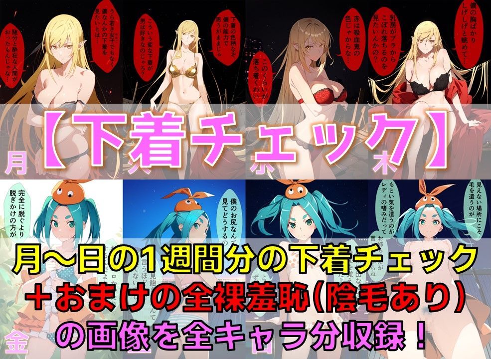 サンプル画像4:怪異系女子 白濁セ◯クス＆下着チェック vol.2【陰毛あり版】(AI’s slave) [d_455037]