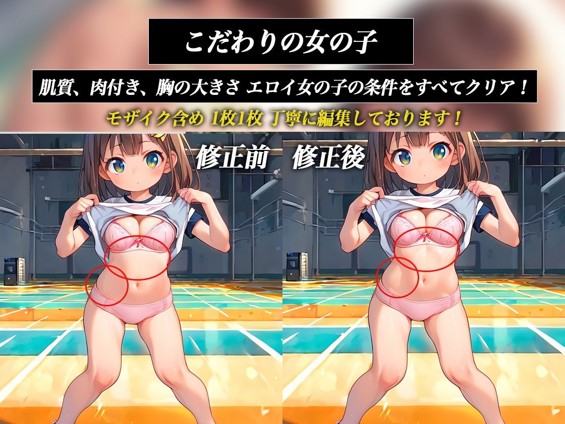 サンプル画像4:ちんこで溺れる女子校生に種付けプレス 342P(ぽちっとゆめぶくろ) [d_455086]