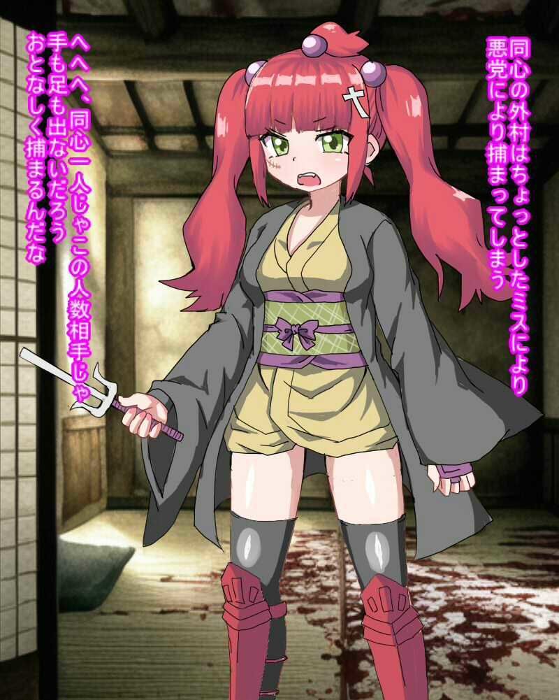 サンプル画像1:同心が悪党に捕まっていままでの仕返しにくすぐり乳首いじめ連続絶頂な性的拷問されまくる(秘密の箱) [d_455113]