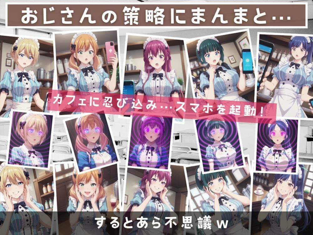 サンプル画像1:寝取られた女神 〜メイド服編〜(もふもふピクセルズ) [d_455121]