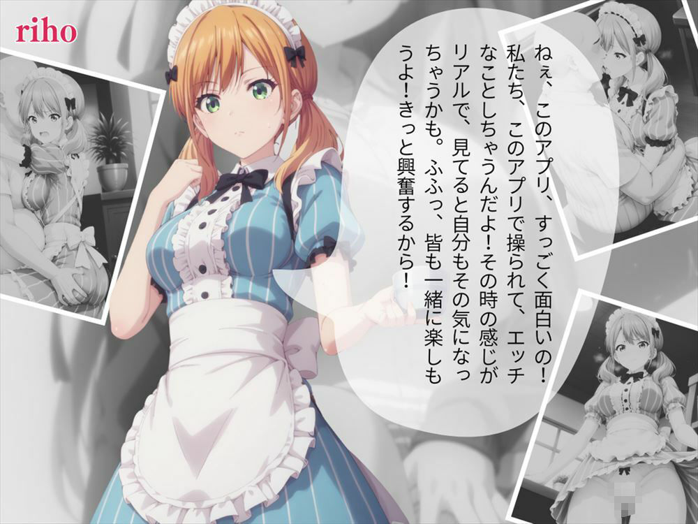 サンプル画像5:寝取られた女神 〜メイド服編〜(もふもふピクセルズ) [d_455121]