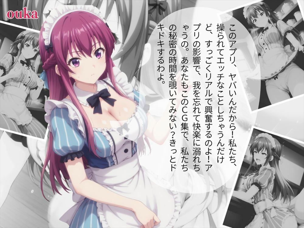 サンプル画像6:寝取られた女神 〜メイド服編〜(もふもふピクセルズ) [d_455121]