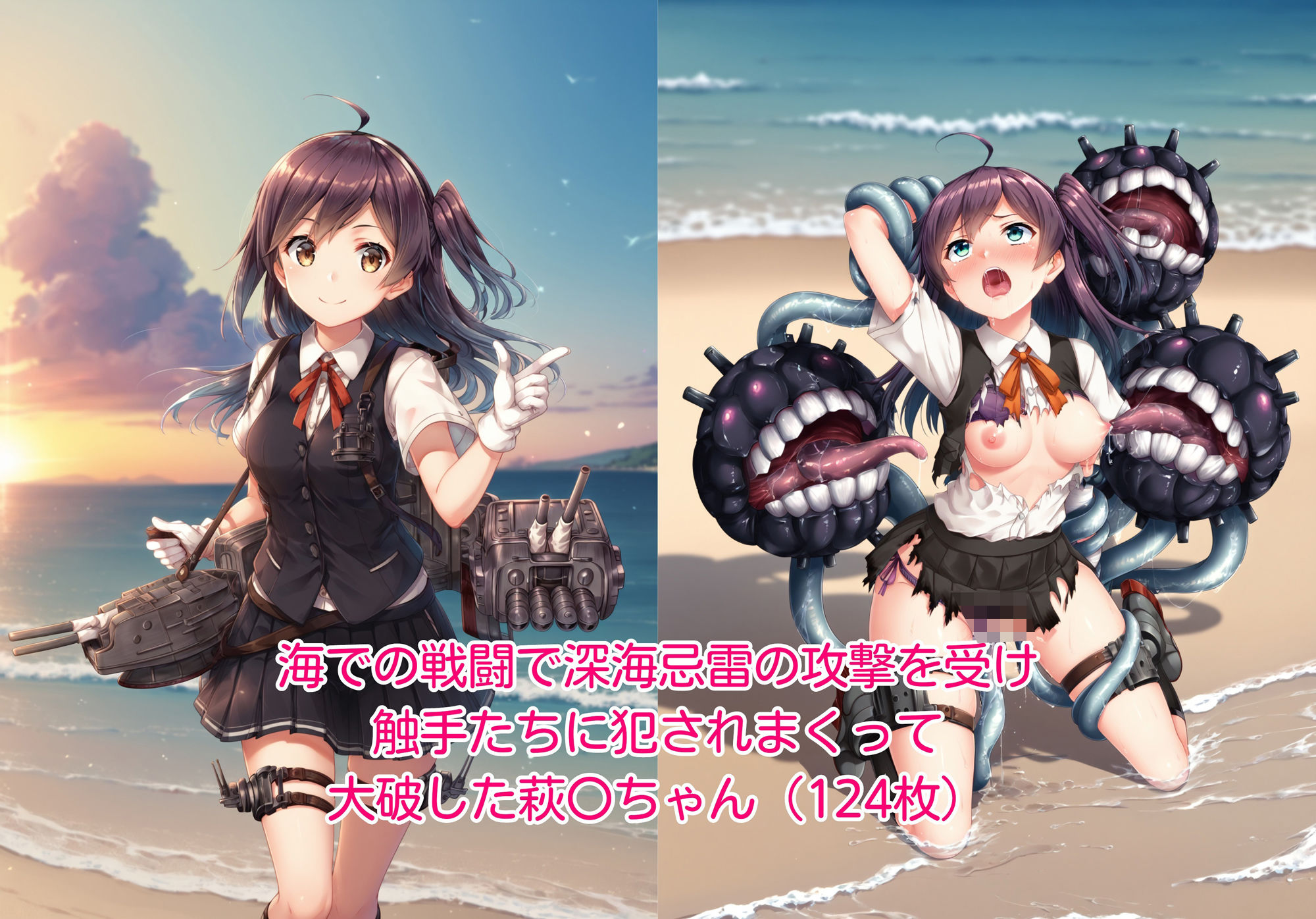 サンプル画像4:美少女達がエッチな辱めをうけて、ボロボロにされちゃう絵本(絵心あいのAI生成アトリエ) [d_455194]