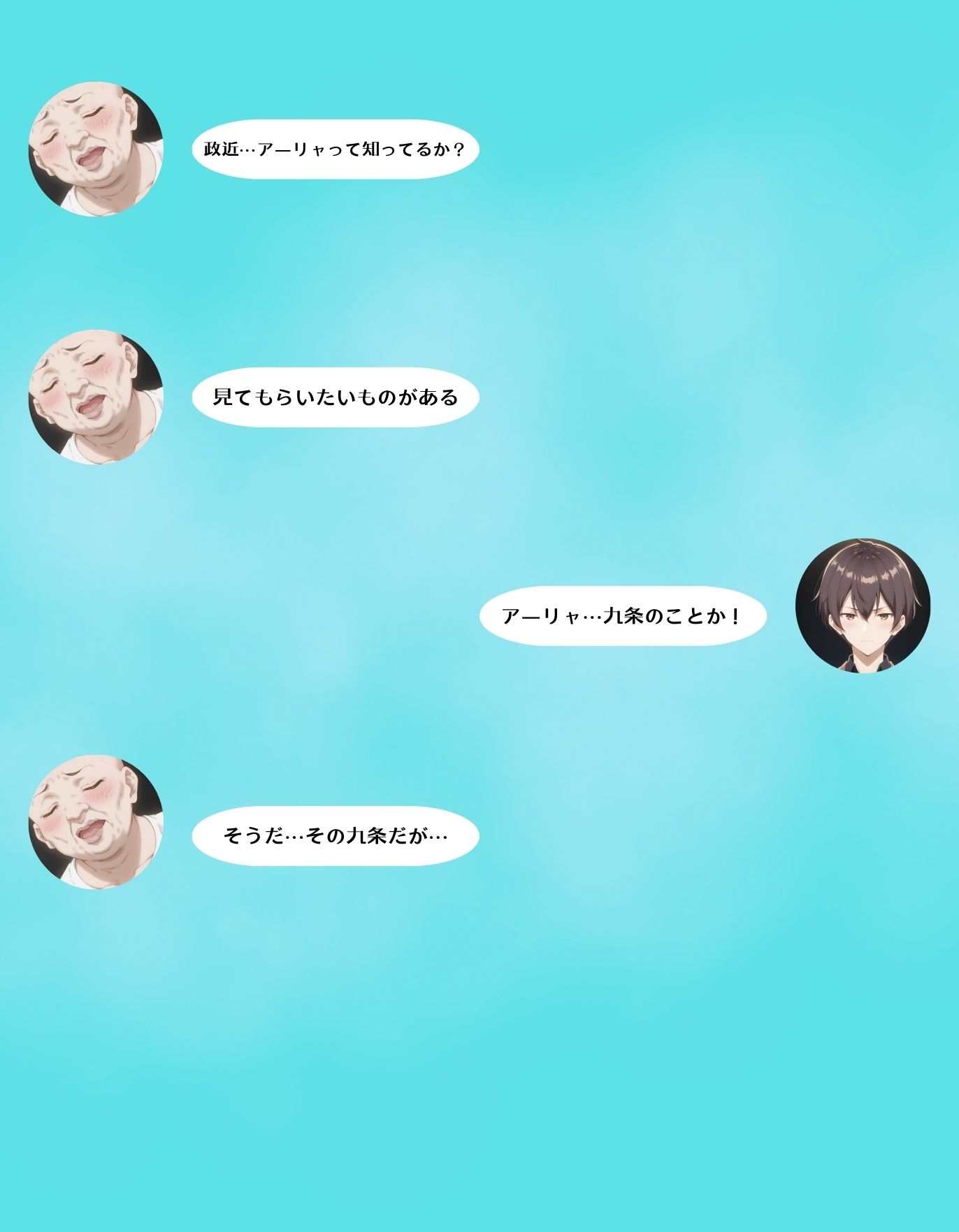 サンプル画像1:NTR画像送信！主人公をバグらせる ねとられ アリサ【文字有り】(不倫は文化祭) [d_455209]