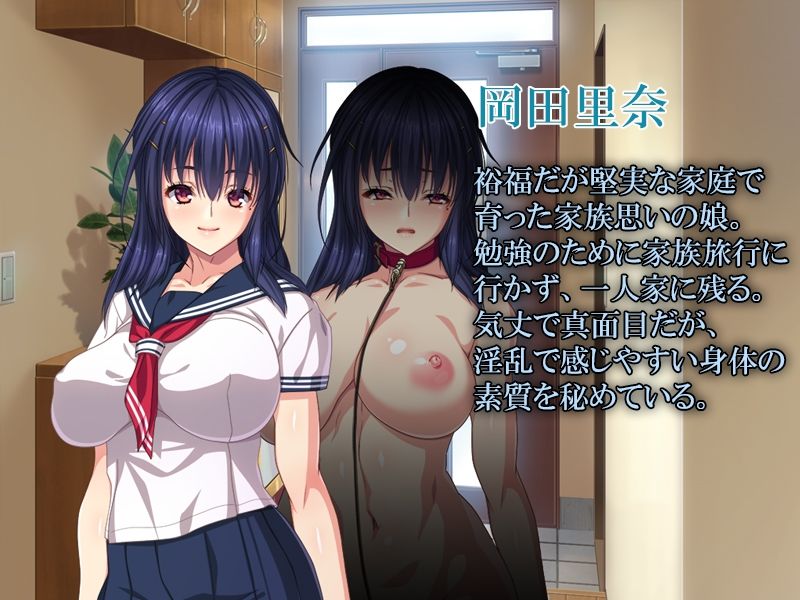 サンプル画像3:真面目な爆乳○○がヤバいやつの肉便器に開発された件(リメーションメイド) [d_455213]