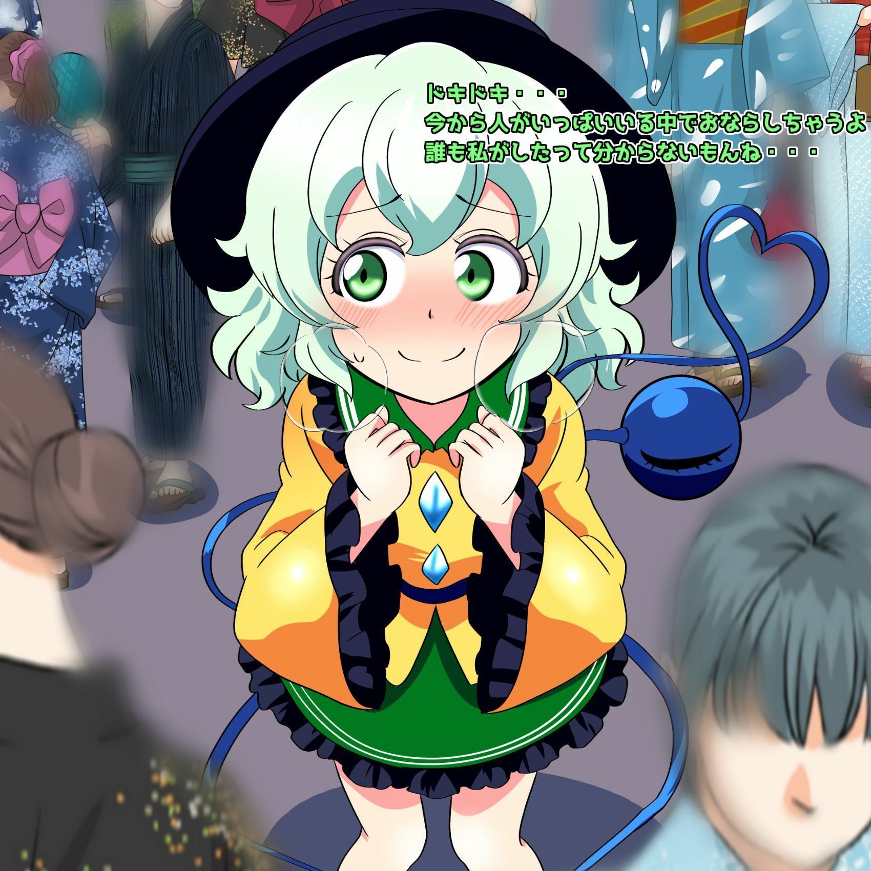 サンプル画像1:こいしのいたずらおなら大作戦 1(香り箱の陳列棚) [d_455291]