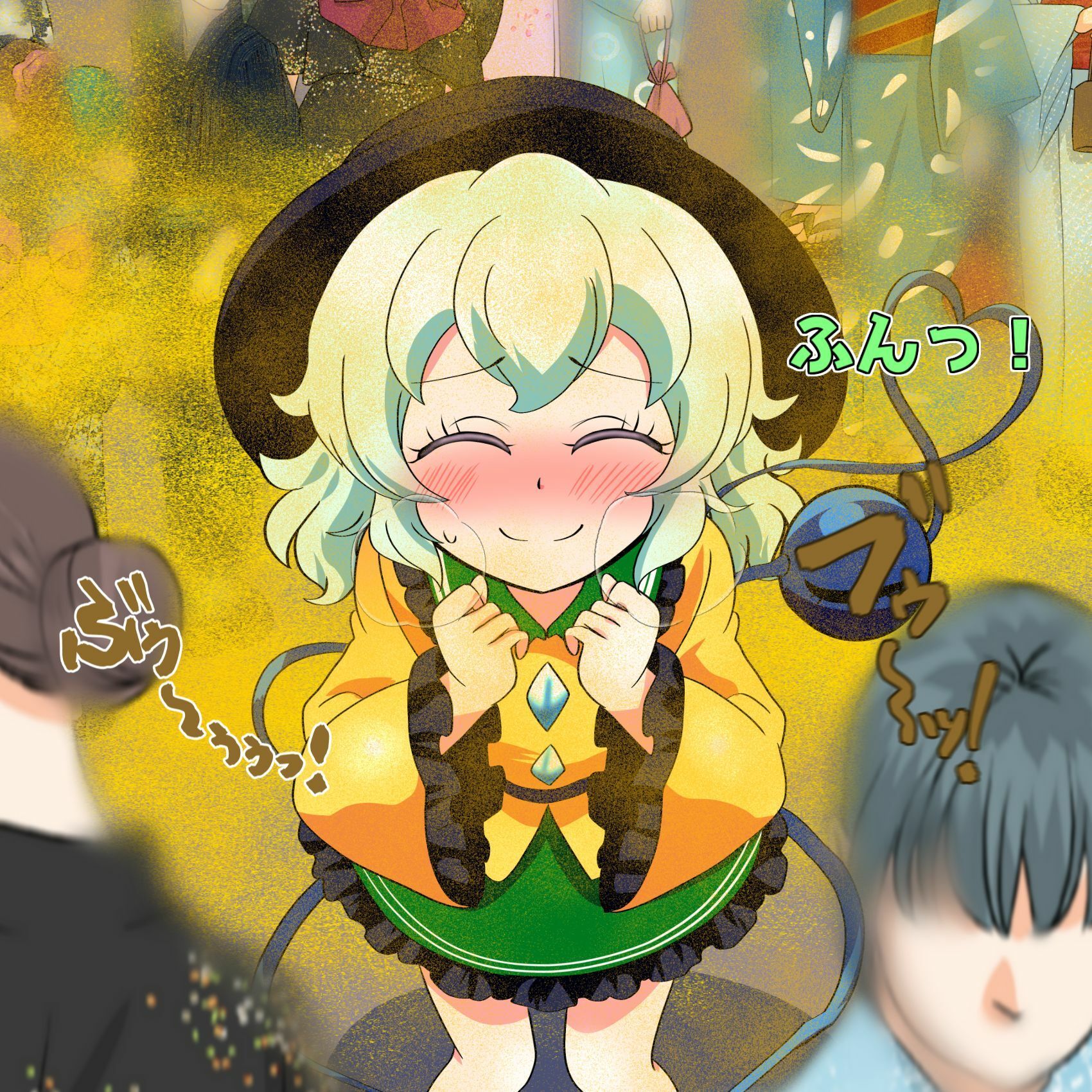 サンプル画像2:こいしのいたずらおなら大作戦 1(香り箱の陳列棚) [d_455291]