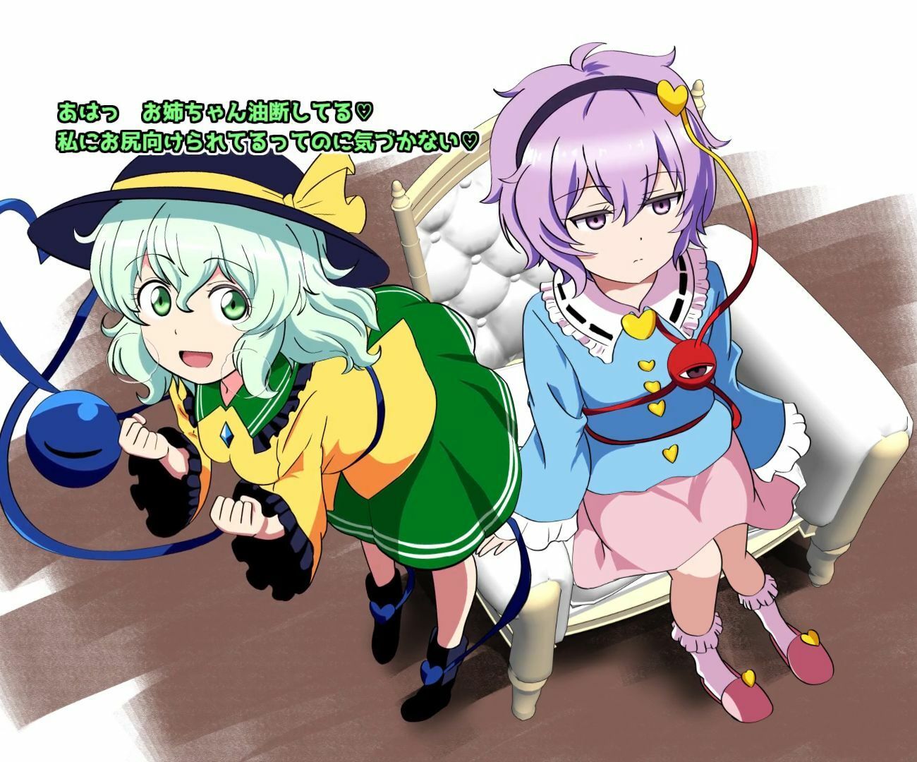 サンプル画像3:こいしのいたずらおなら大作戦 1(香り箱の陳列棚) [d_455291]