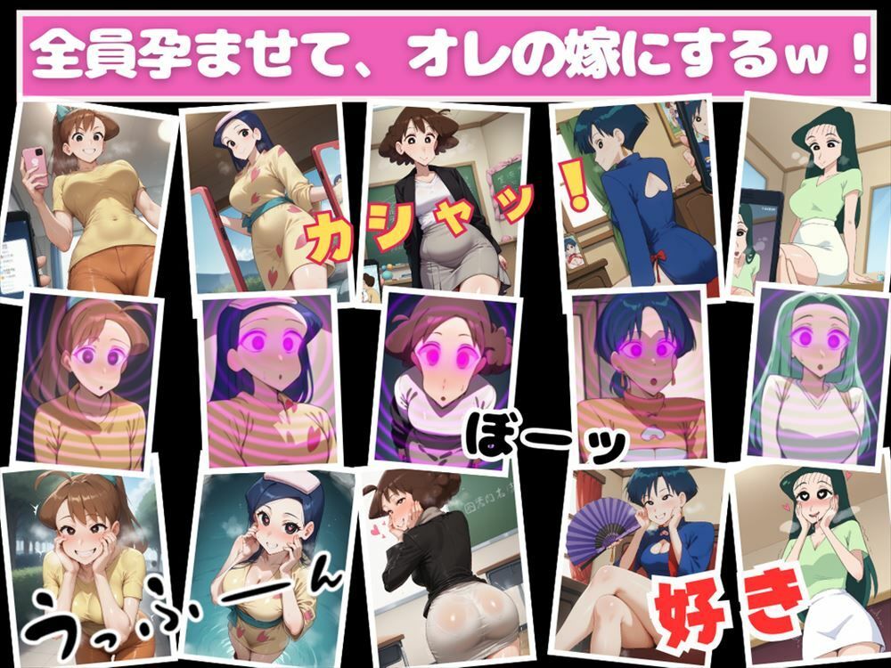 サンプル画像1:【寝取られ】クレヨン快楽物語 〜全員孕ませ、種付けおじさん〜(全力チョコミント推進隊) [d_455340]