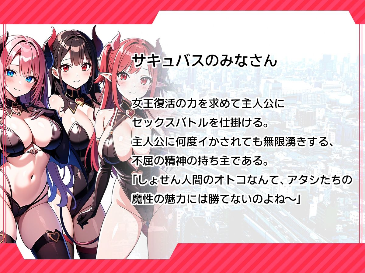 サンプル画像5:サキュバスハンター 淫獄の指輪と決別の契り(ラーニス無名) [d_455367]