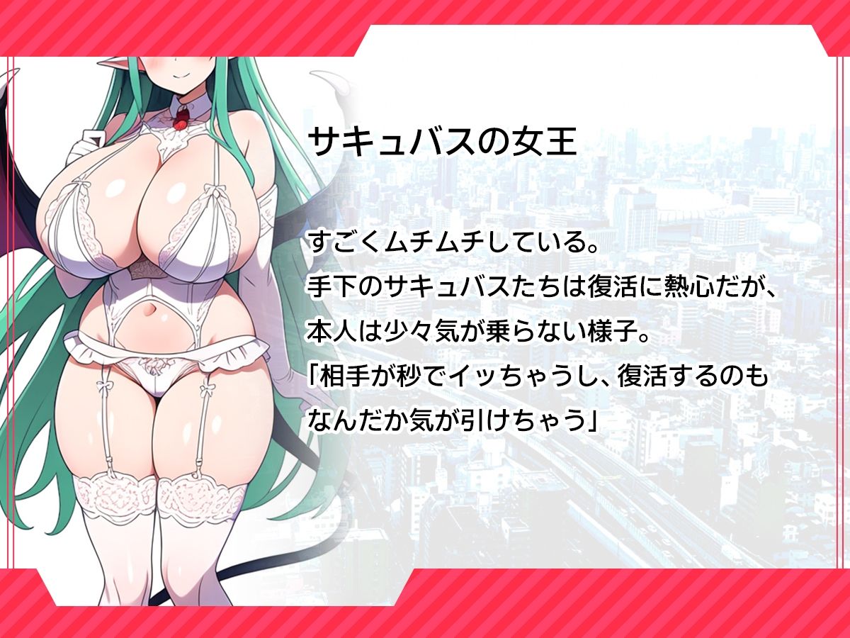 サンプル画像6:サキュバスハンター 淫獄の指輪と決別の契り(ラーニス無名) [d_455367]