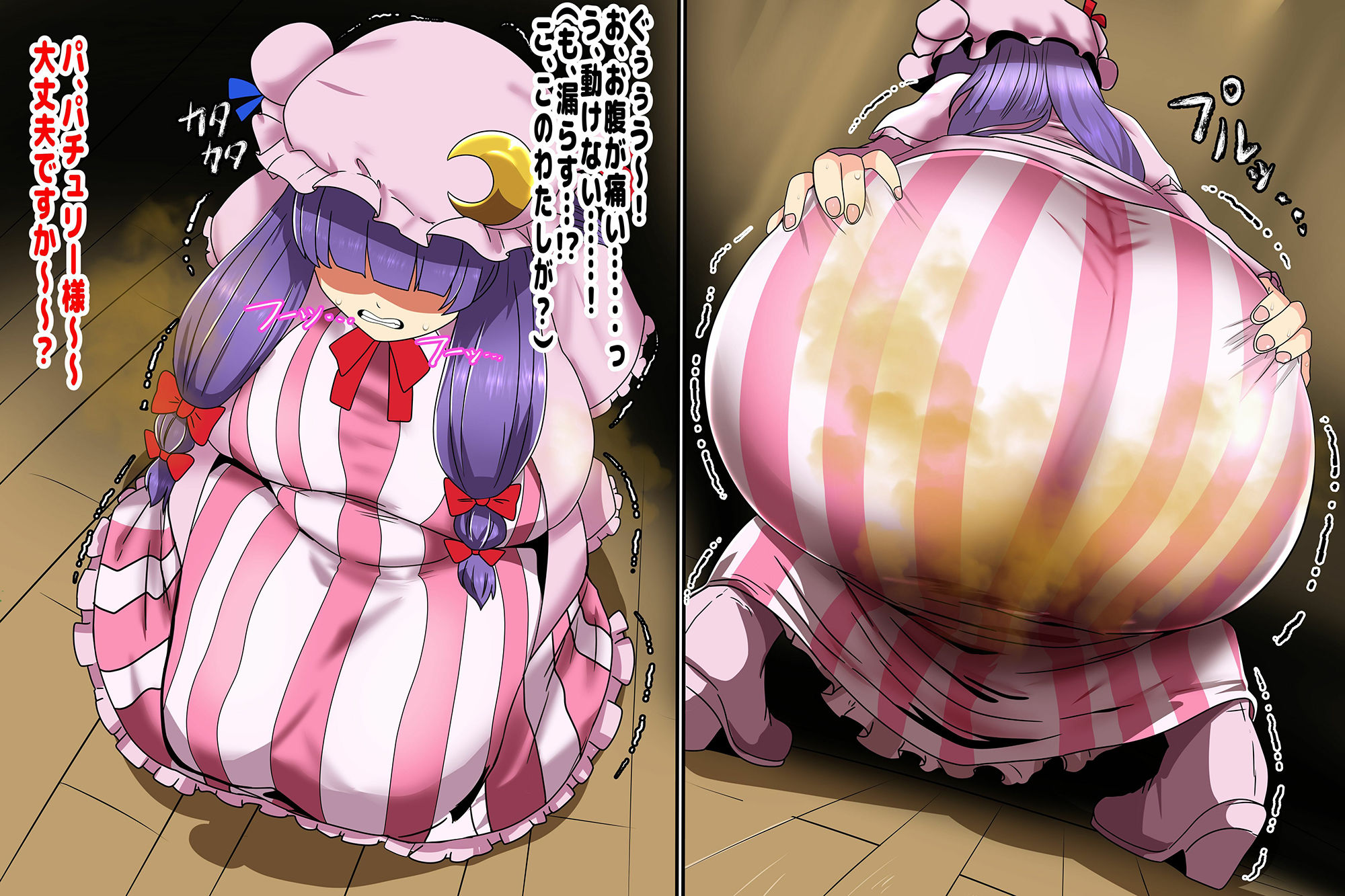 サンプル画像4:東方便意我慢＆着衣脱糞スカトロCG集 1(便意我慢研究会) [d_455388]