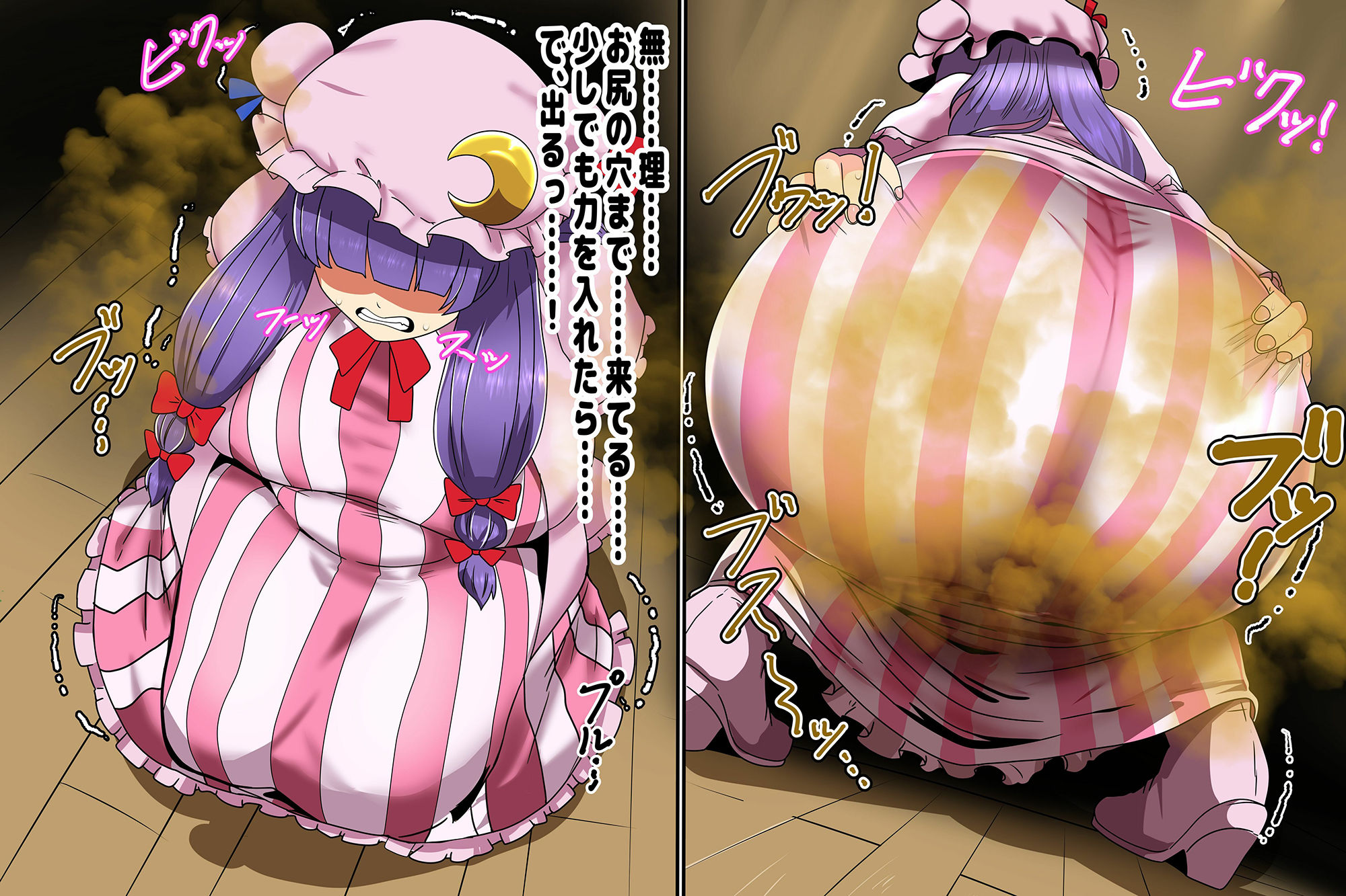 サンプル画像5:東方便意我慢＆着衣脱糞スカトロCG集 1(便意我慢研究会) [d_455388]