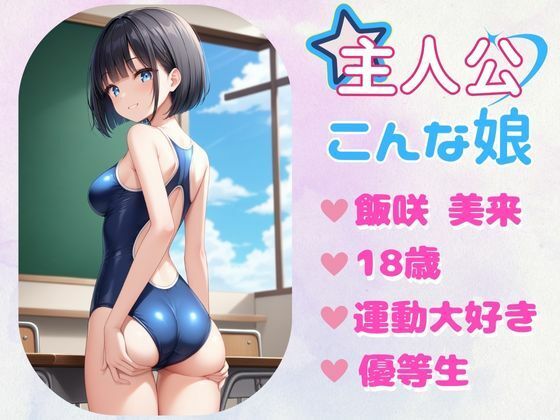 サンプル画像1:あぶないコスプレ撮影会 〜黒髪清楚の童顔娘編〜(AI美女Lab) [d_455438]