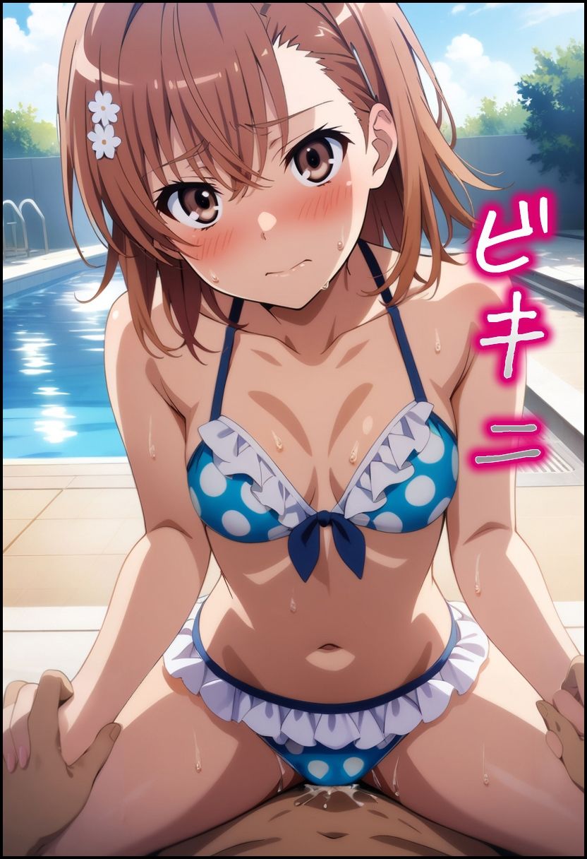 サンプル画像4:とあるLV5の禁断性交(むさこた) [d_455450]