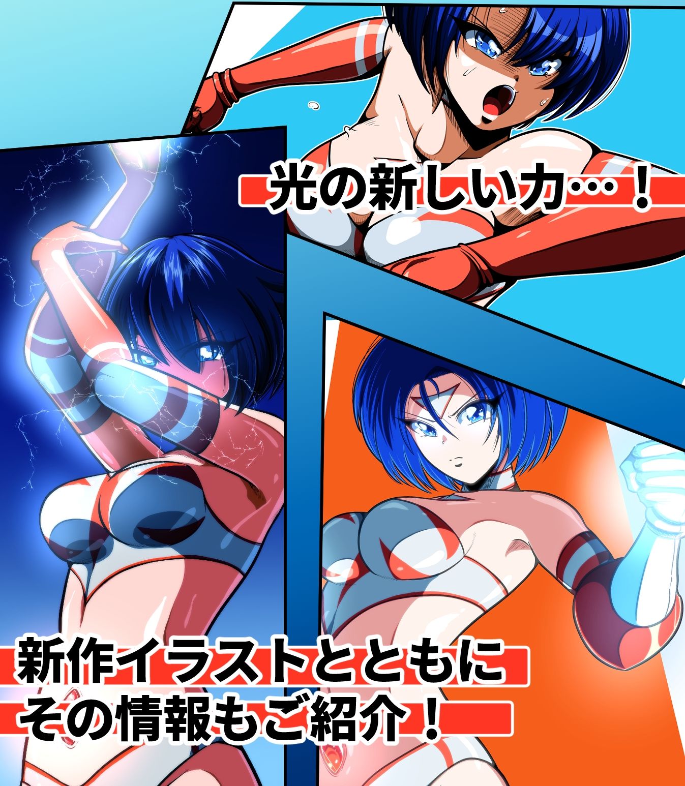 サンプル画像6:徹底解剖 姫野光のすべて…(shadeの裏姫) [d_455454]