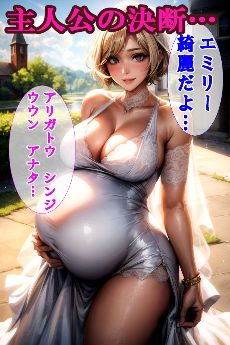 金髪白人NTR 俺の留学生の彼女がDQNに妊娠させられるまでの画像8