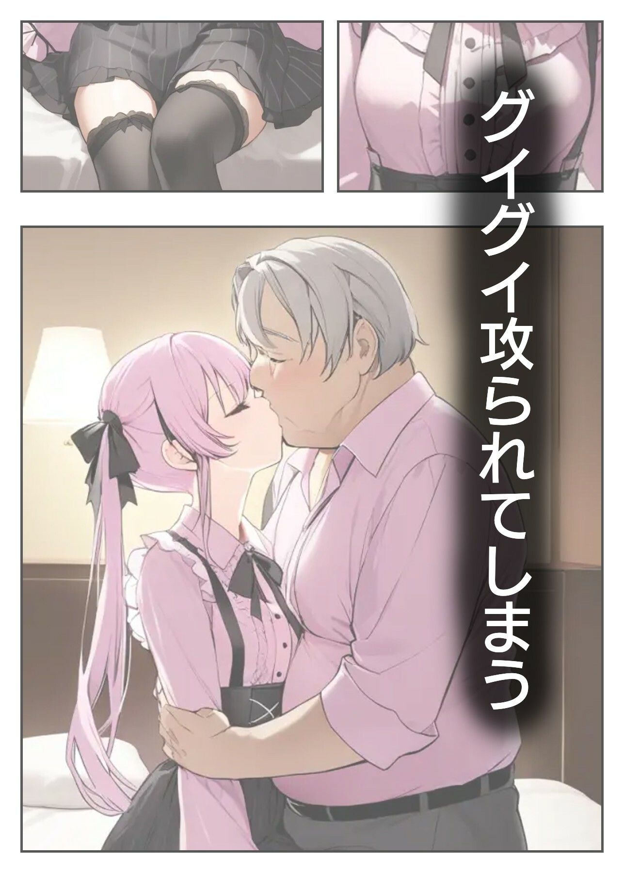 サンプル画像4:家出少女使ってみた(シロウト商会) [d_455597]