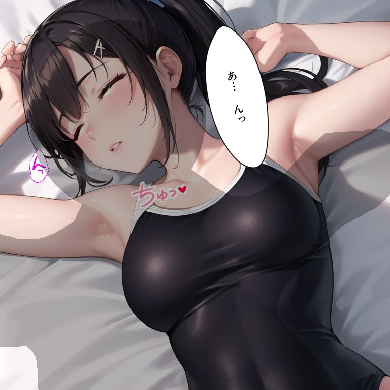 サンプル画像3:幼馴染と夏休みにスク水セックス(AIexe) [d_455669]