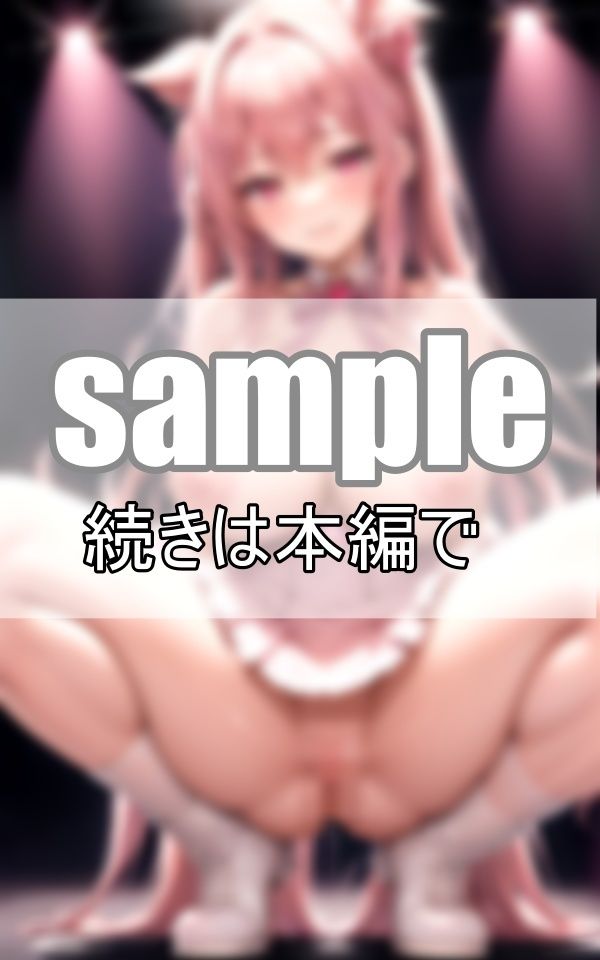 サンプル画像3:【神回必須】現役アイドルの限定秘密配信ライブがエグイ！(ちぇりーれっど) [d_455671]