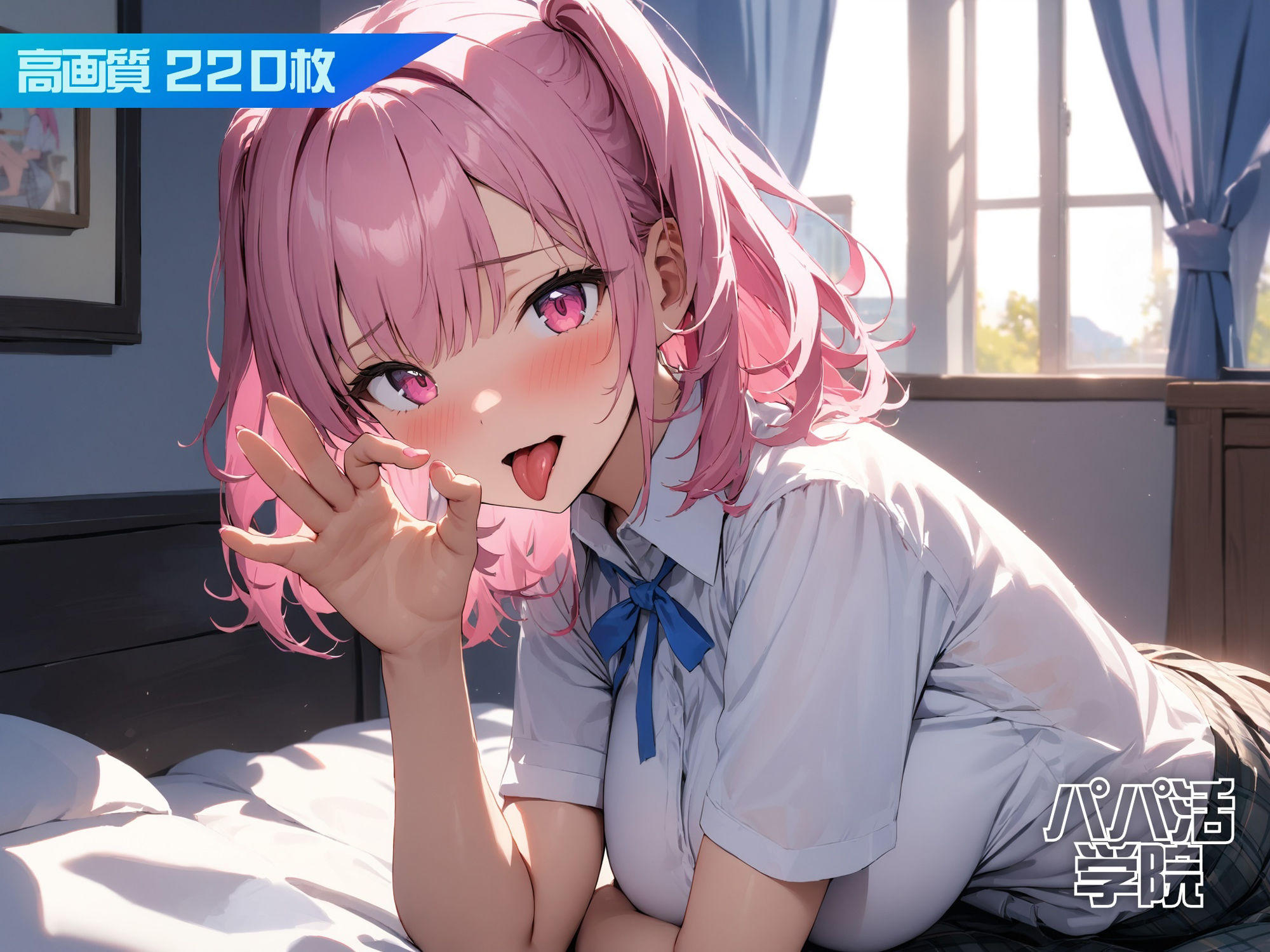 サンプル画像5:パパ活学院 Part5(はつゆき) [d_455684]