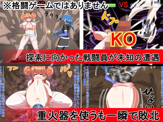 サンプル画像1:超大ボリュームまとめパック（丸呑み→吸収→進化）(イロアミソギ団) [d_455699]