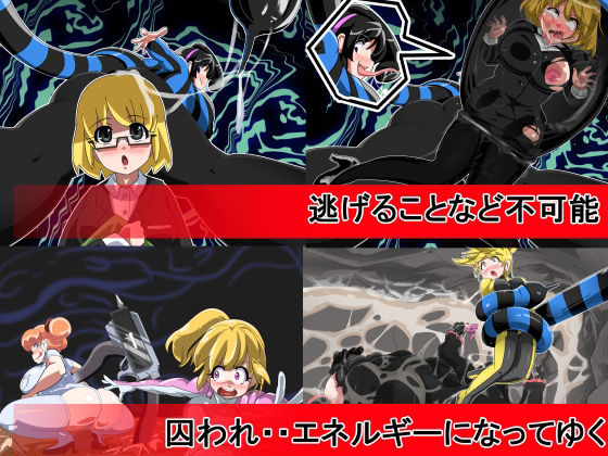 サンプル画像2:超大ボリュームまとめパック（丸呑み→吸収→進化）(イロアミソギ団) [d_455699]