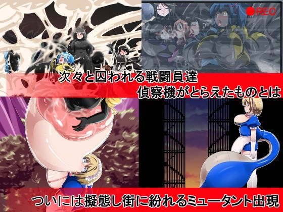 サンプル画像3:超大ボリュームまとめパック（丸呑み→吸収→進化）(イロアミソギ団) [d_455699]