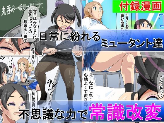 サンプル画像4:超大ボリュームまとめパック（丸呑み→吸収→進化）(イロアミソギ団) [d_455699]