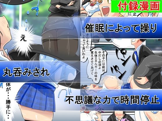 サンプル画像5:超大ボリュームまとめパック（丸呑み→吸収→進化）(イロアミソギ団) [d_455699]