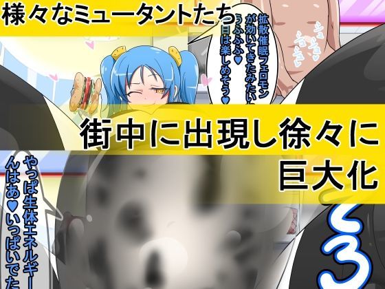 サンプル画像6:超大ボリュームまとめパック（丸呑み→吸収→進化）(イロアミソギ団) [d_455699]