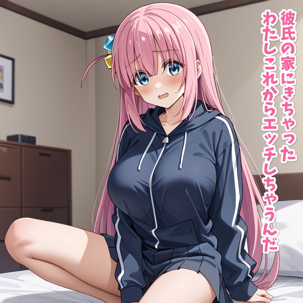 【セリフ付き】純愛ヒロインズ 後藤ひ○りCG集〜ぼっち・ざ・○っく！のサンプル画像 6