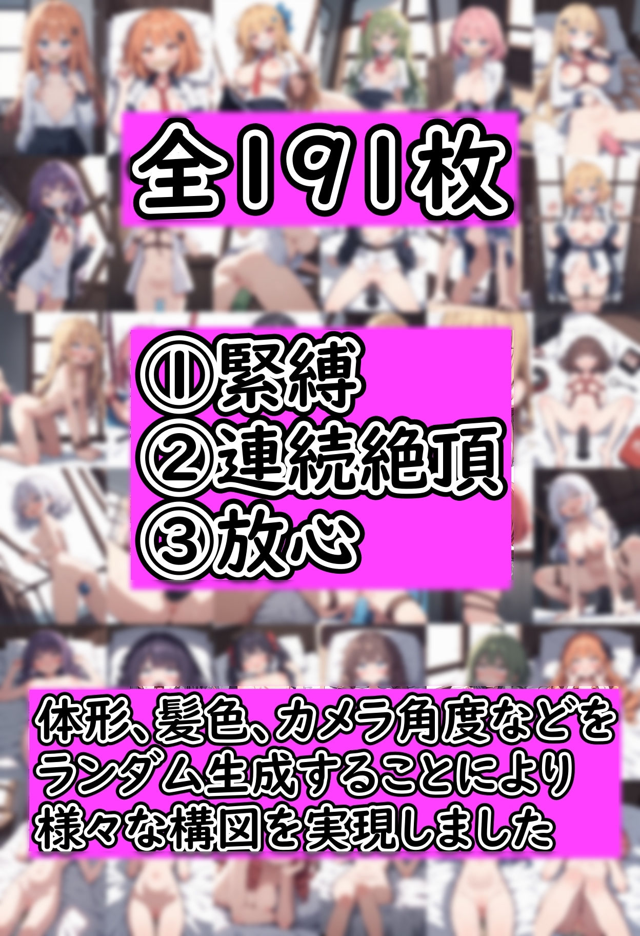 サンプル画像4:生意気なアイツを連続絶頂でわからせる(まほろ先生) [d_455741]