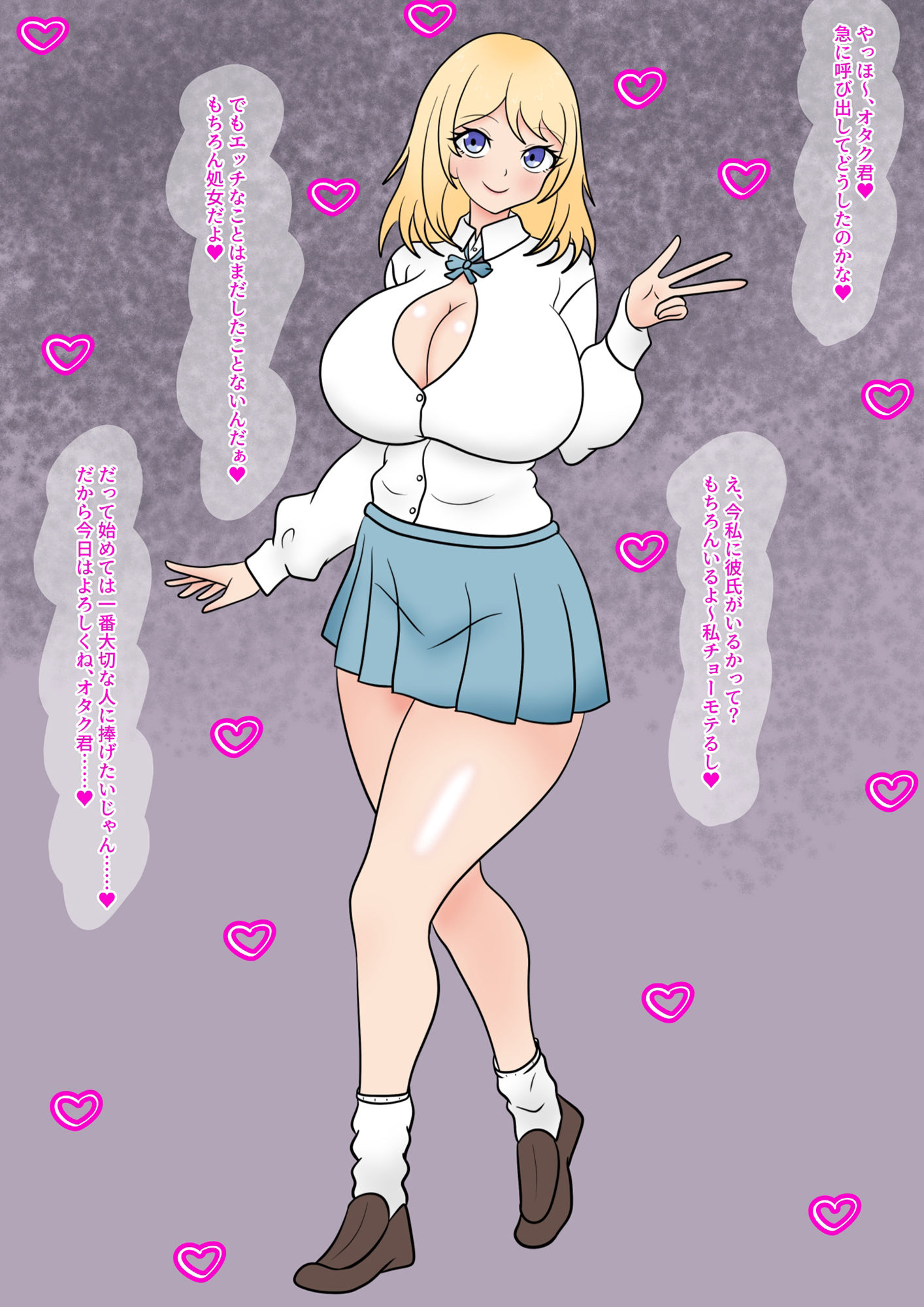 サンプル画像3:爆乳ギャルを変態洗脳で寝取って処女を奪って孕ませてドスケベ妊婦に改造してアへ顔出産アクメキメさせまくるだけの話(人の心) [d_455773]