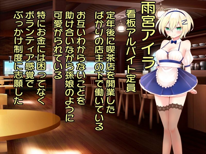 サンプル画像1:ぶっかけ女子(ABC＆XYZ) [d_455776]