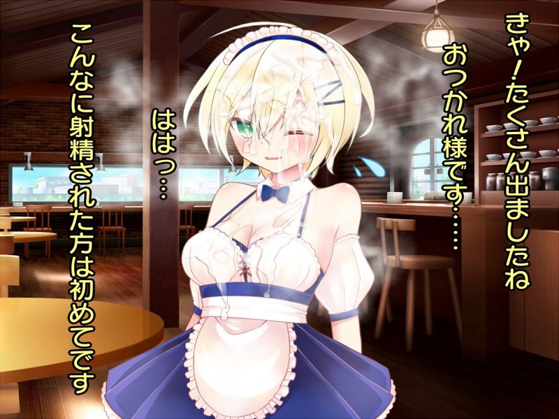 サンプル画像2:ぶっかけ女子(ABC＆XYZ) [d_455776]