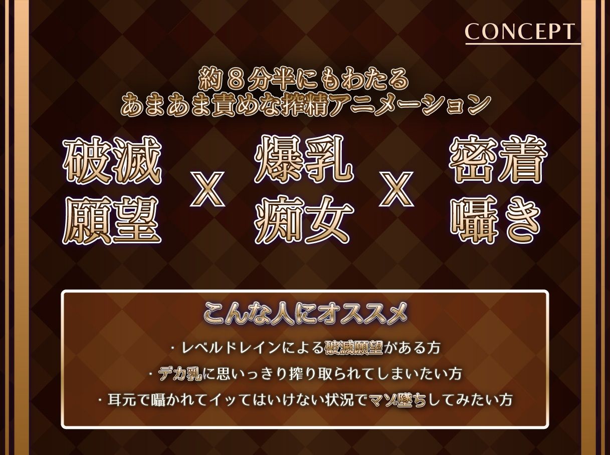 サンプル画像2:シスターサキュバスのデカ乳レベルドレイン(ミーナ) [d_455780]