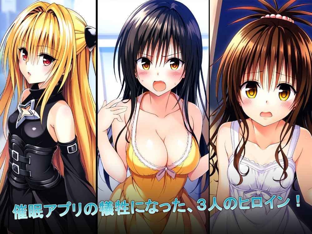 サンプル画像1:偶然手に入れた催●アプリでとびっきりダークネスな欲望を叶えちゃいました(ドグマの館) [d_455802]