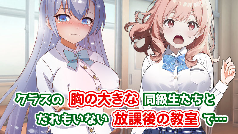 サンプル画像2:洗脳アプリで同級生となかよし放題(アクスピーク) [d_455832]