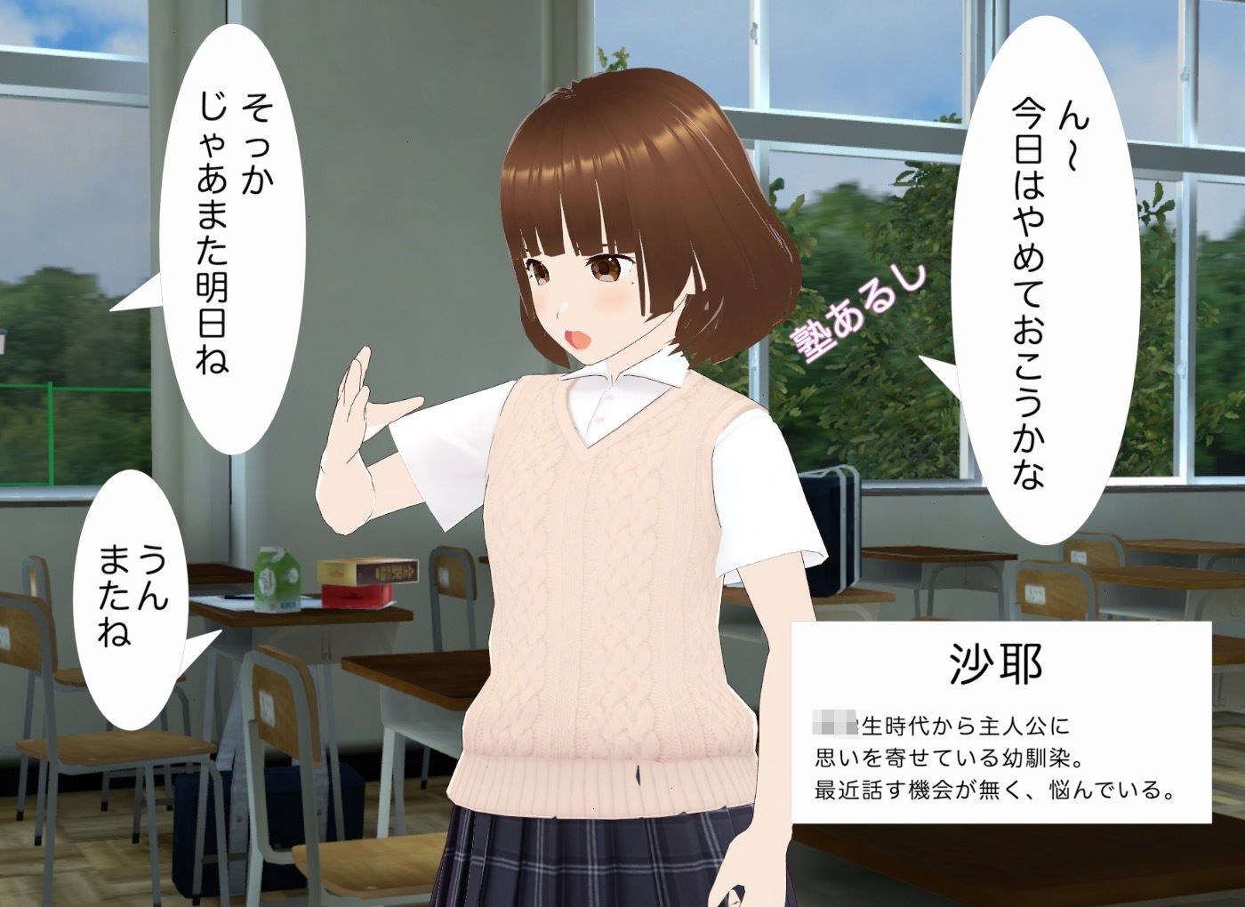 サンプル画像1:顔踏-カオフミー(エムー海洋) [d_455849]