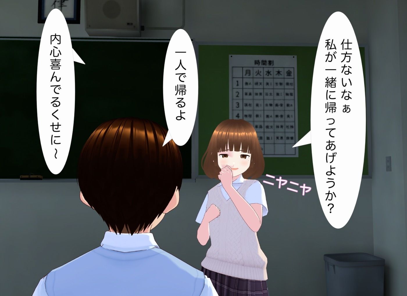 サンプル画像3:顔踏-カオフミー(エムー海洋) [d_455849]