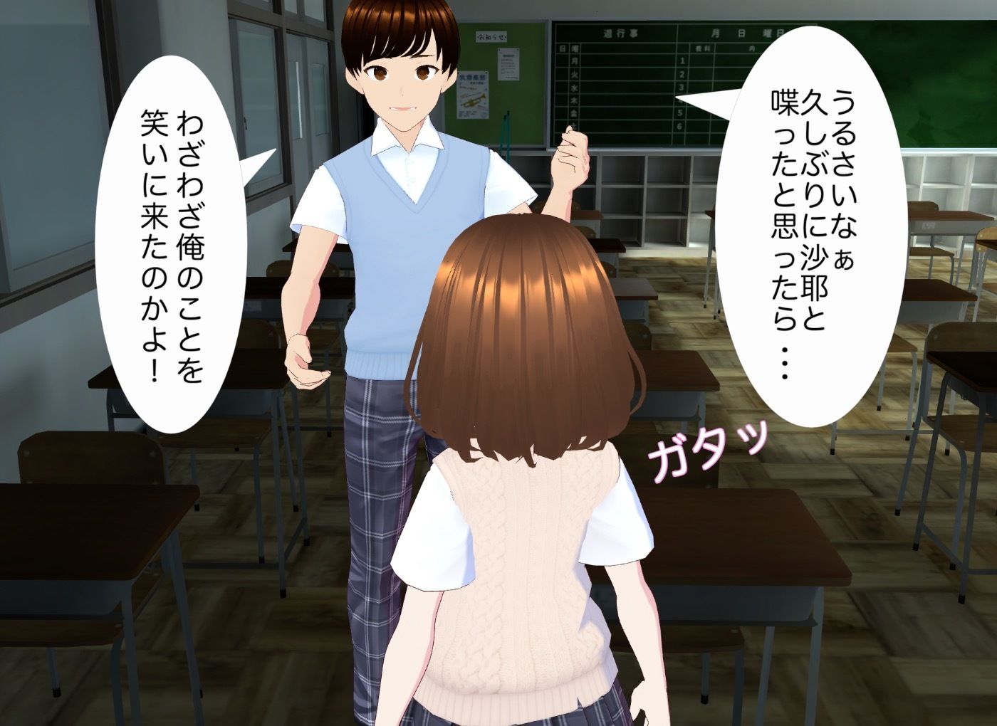 サンプル画像4:顔踏-カオフミー(エムー海洋) [d_455849]