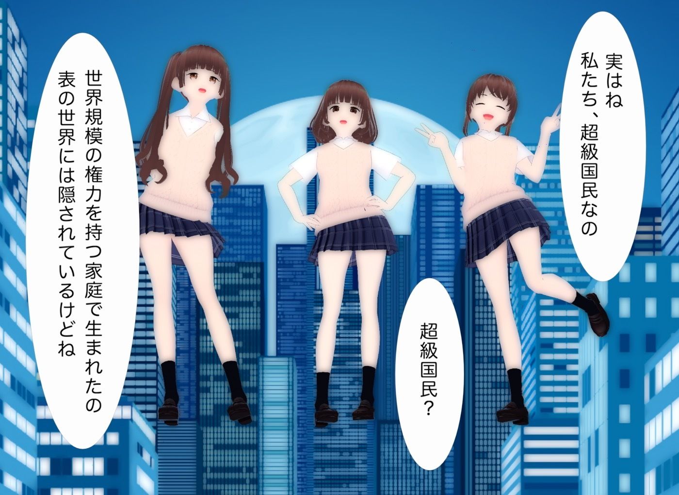 サンプル画像1:顔踏2-カオフミ-(エムー海洋) [d_455859]