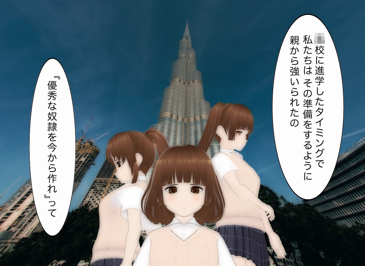 サンプル画像2:顔踏2-カオフミ-(エムー海洋) [d_455859]