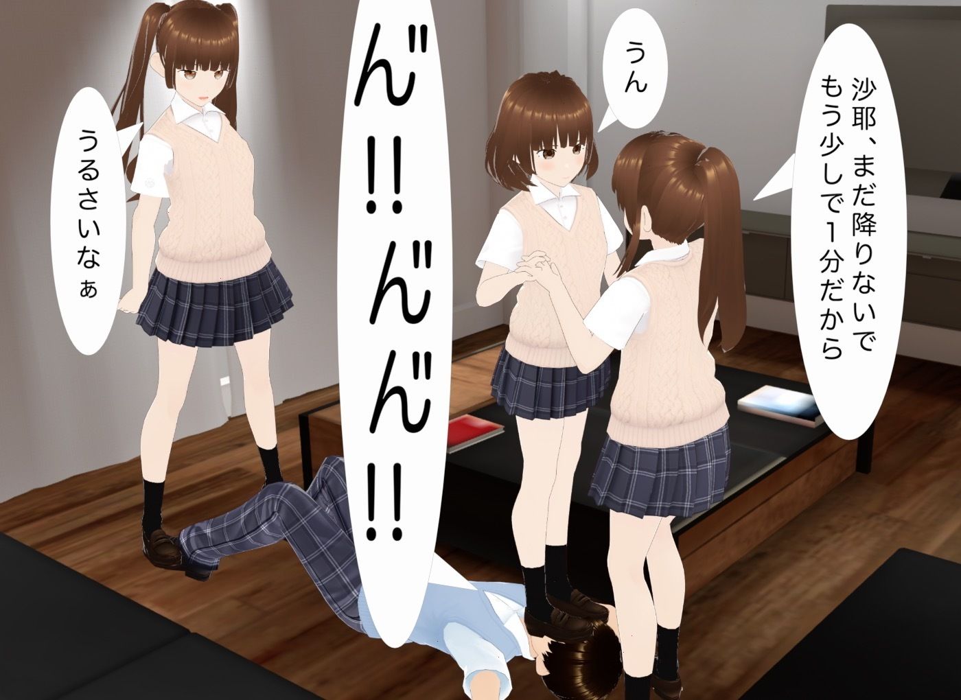 サンプル画像5:顔踏2-カオフミ-(エムー海洋) [d_455859]